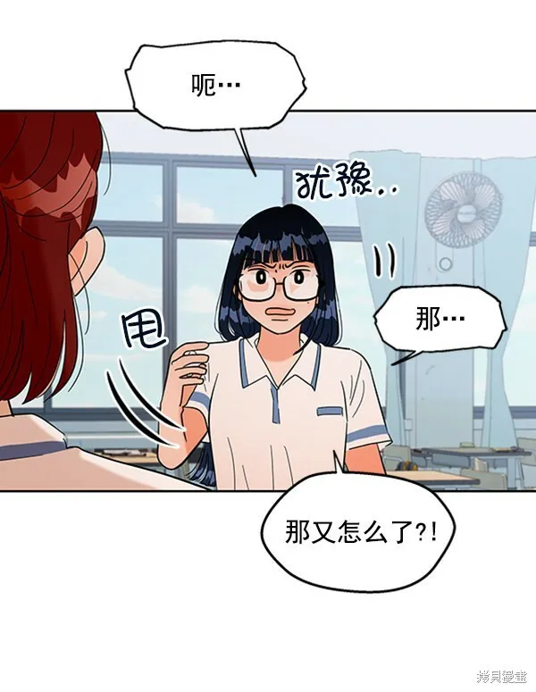第6话 第33页