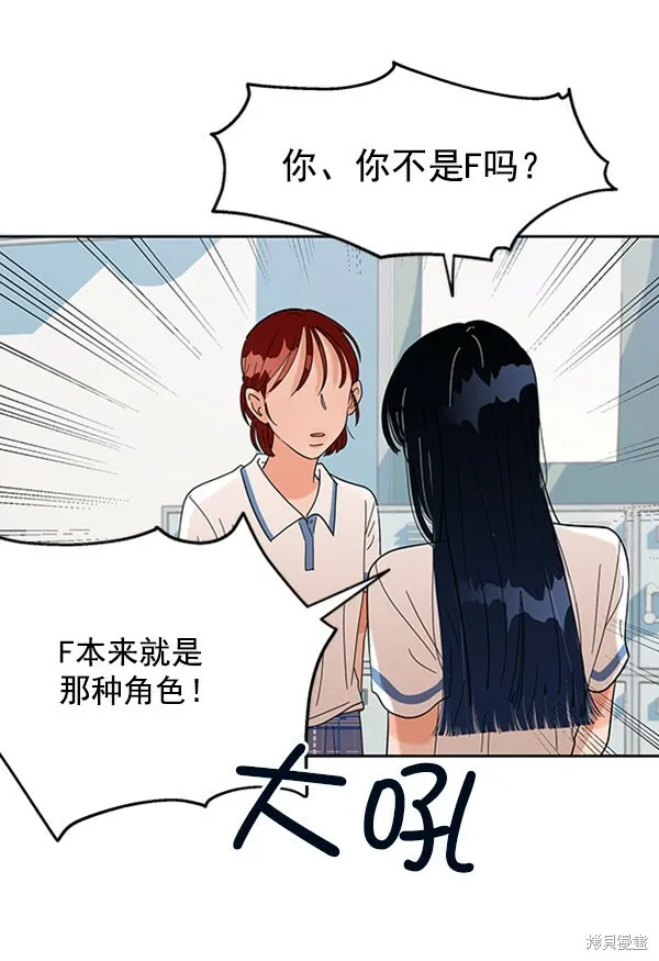 第6话 第34页
