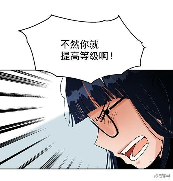 第6话 第35页