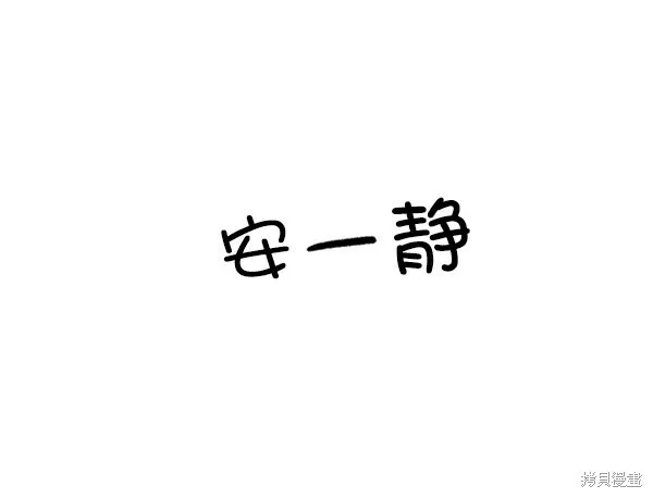 第6话 第37页