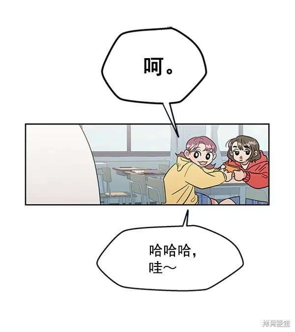 第6话 第38页