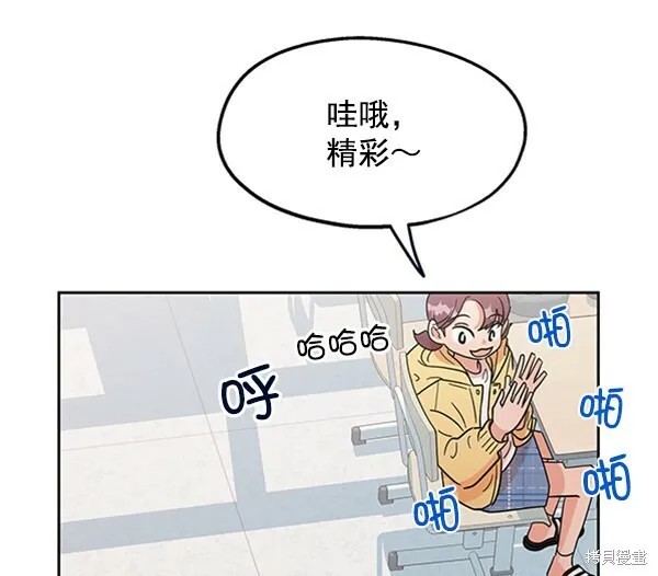 第6话 第39页