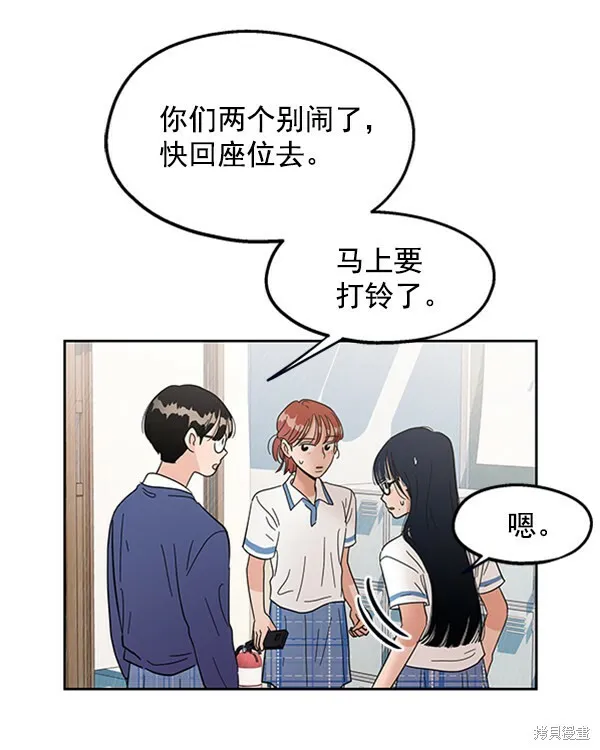 第6话 第41页