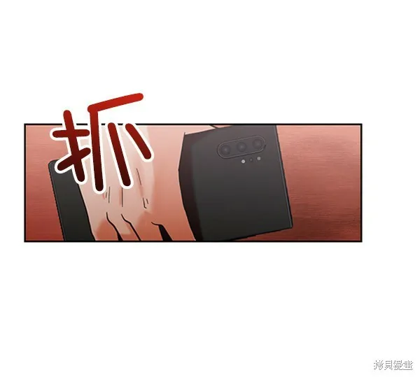 第6话 第42页