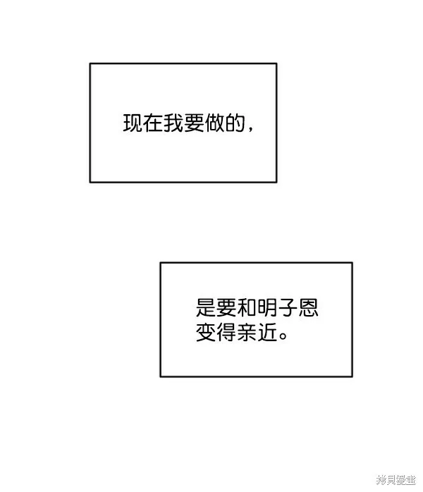 第6话 第44页