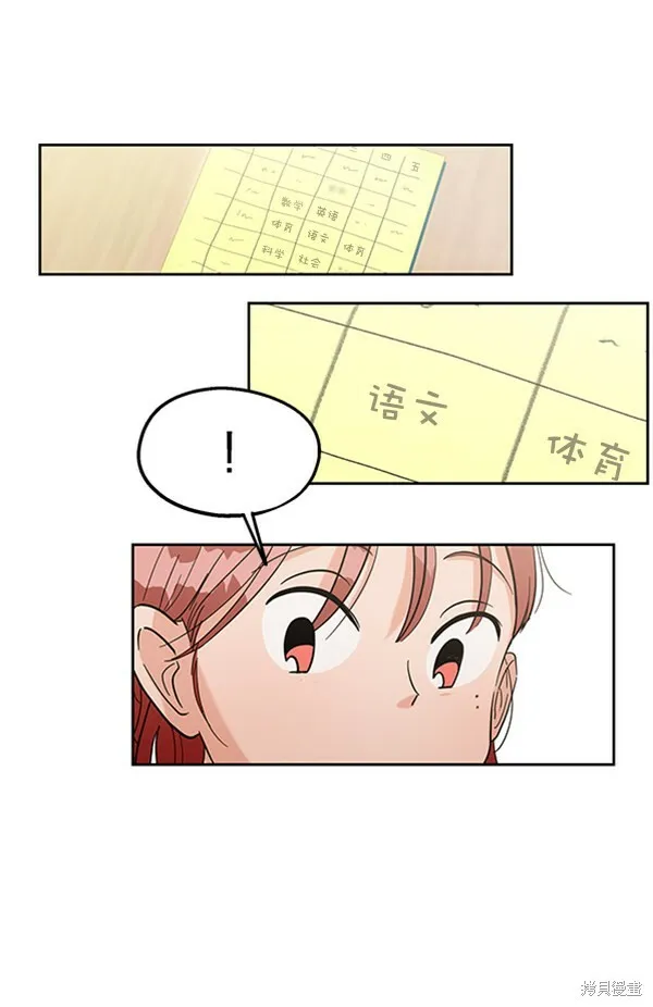 第6话 第49页
