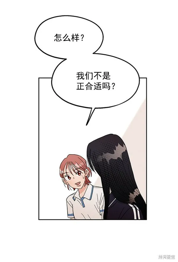 第6话 第54页