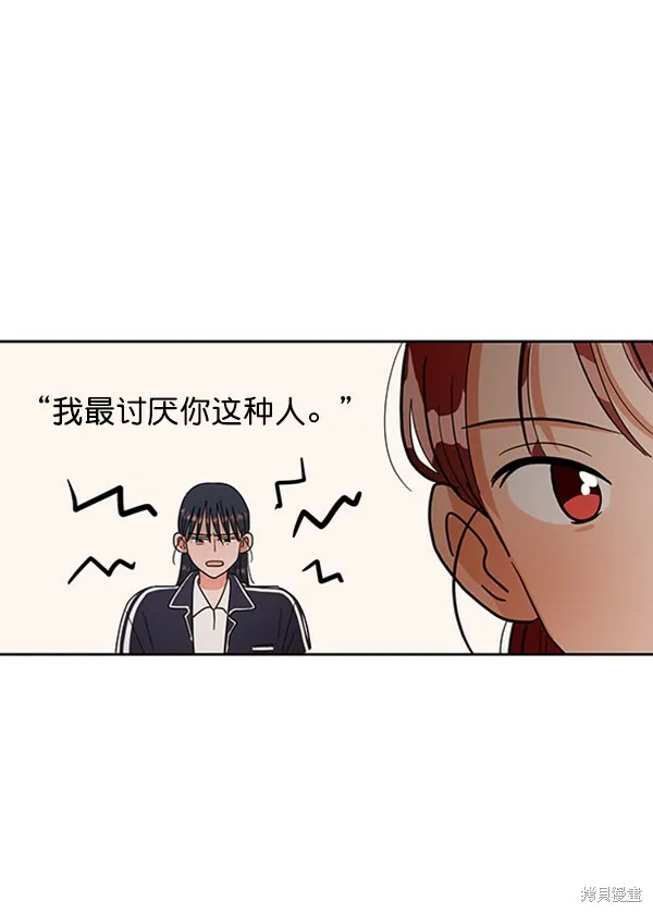 第6话 第55页