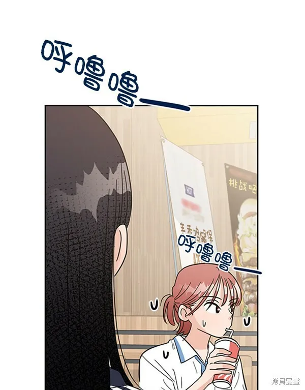第6话 第58页