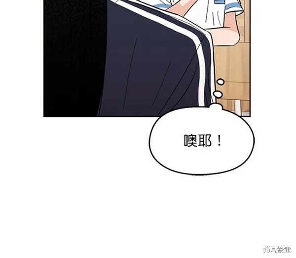 第6话 第59页