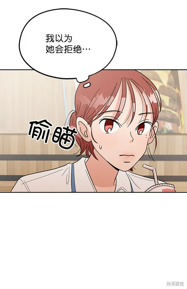 第6话 第60页