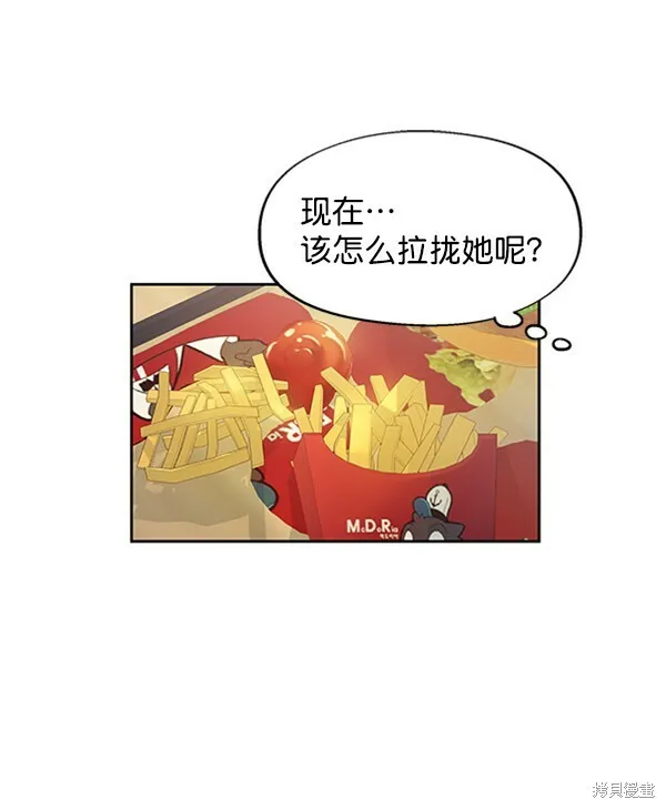 第6话 第61页
