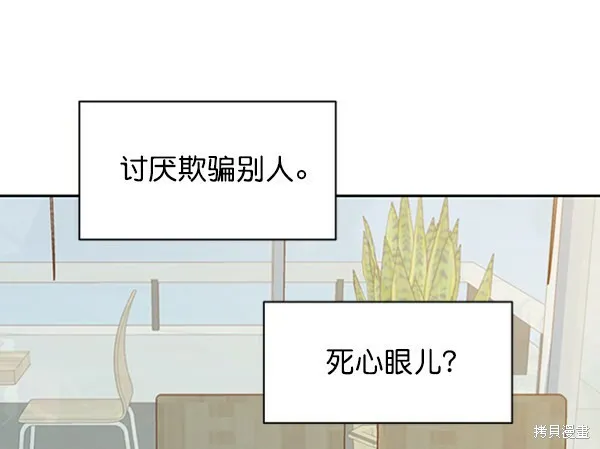 第6话 第62页