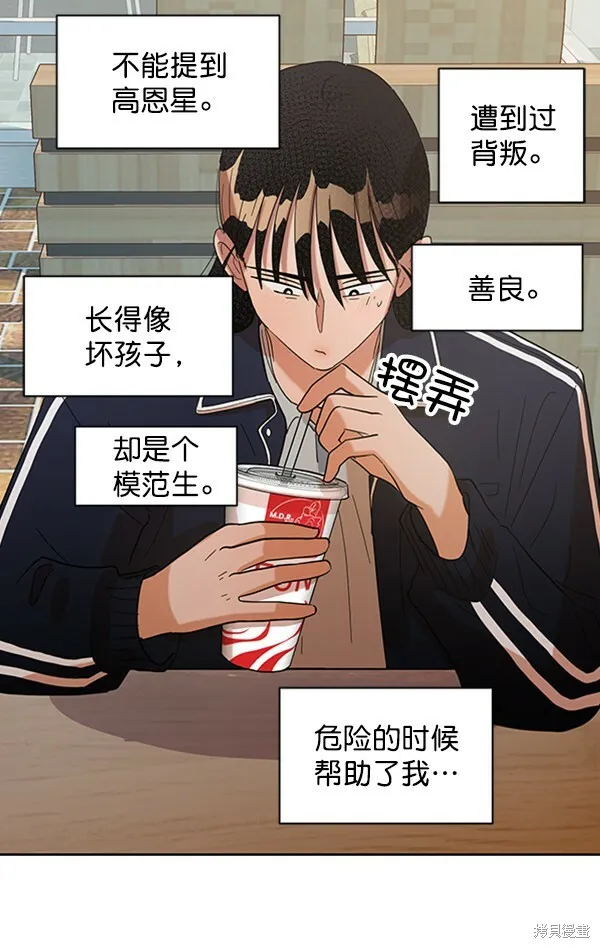 第6话 第63页