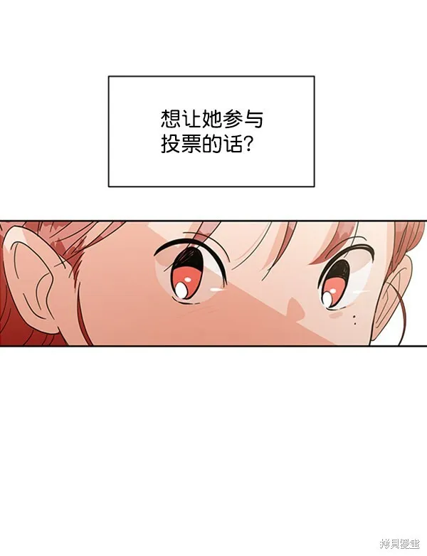 第6话 第64页