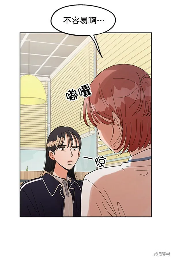 第6话 第66页