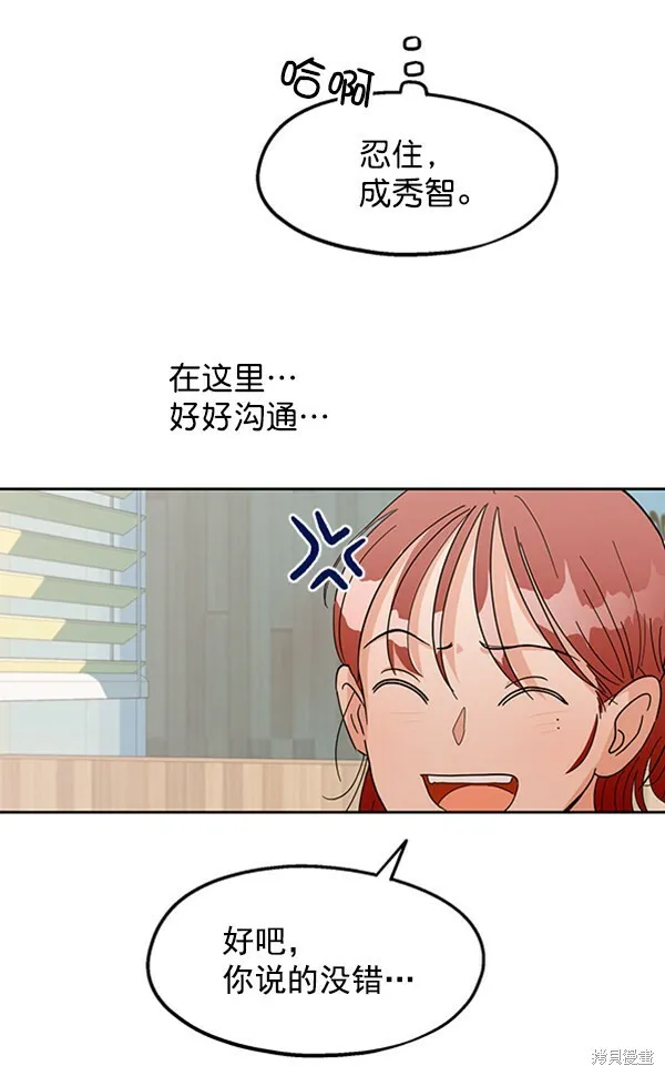 第6话 第80页