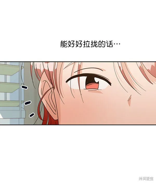 第6话 第81页