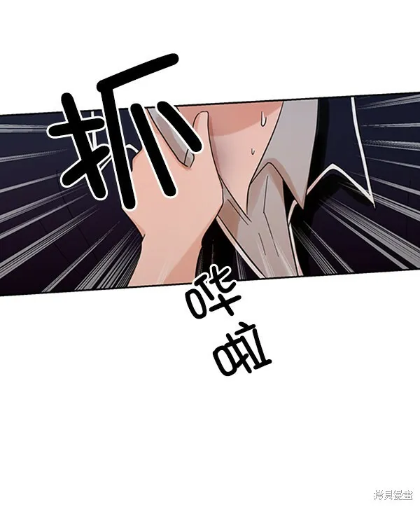 第6话 第83页