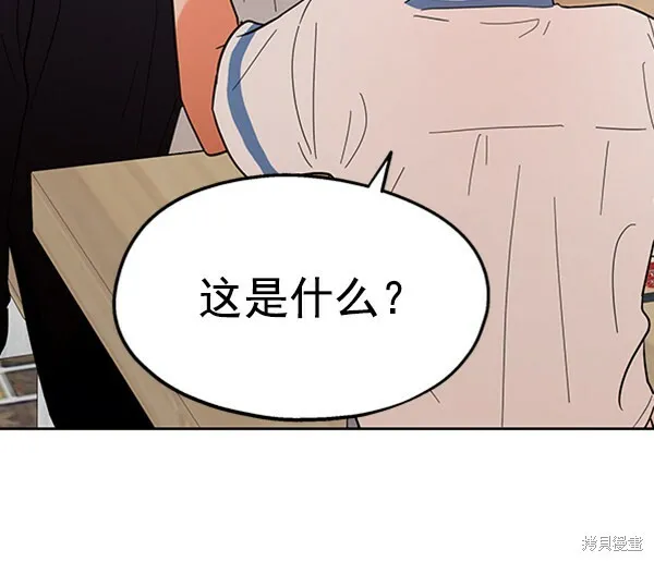 第6话 第85页
