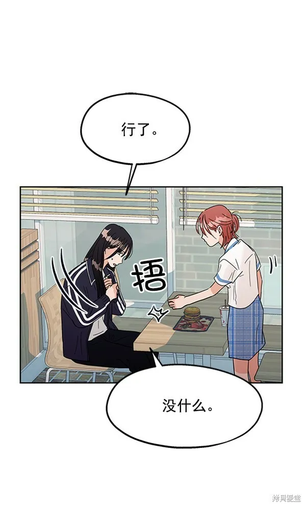 第6话 第89页