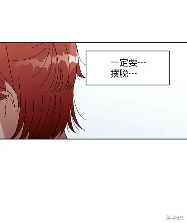 第6话 第92页
