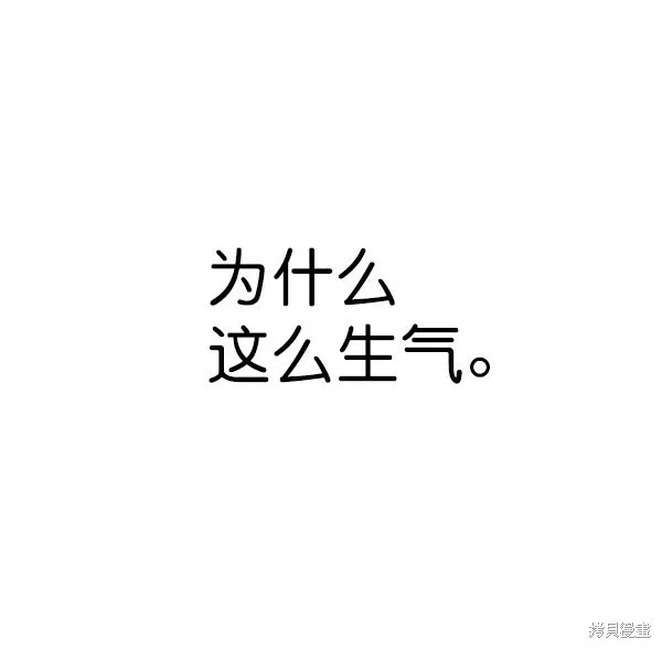 第6话 第94页