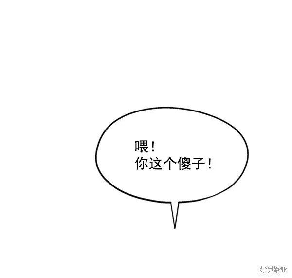 第6话 第95页