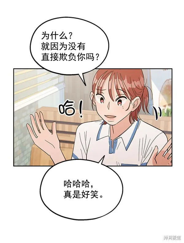 第6话 第99页