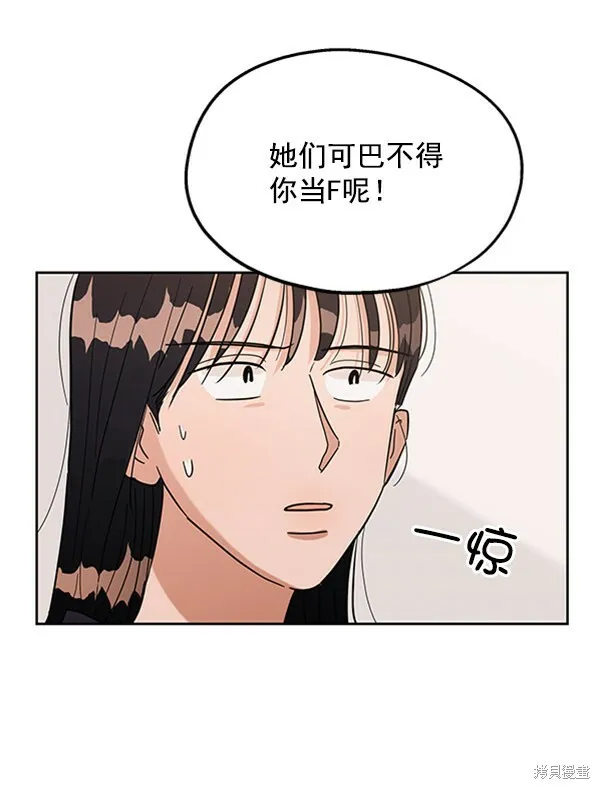 第6话 第100页