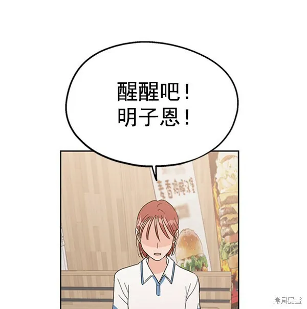 第6话 第101页