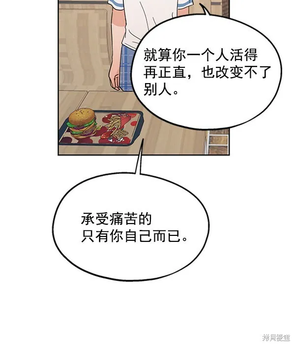 第6话 第102页
