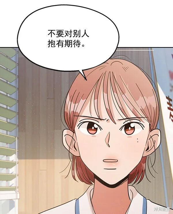 第6话 第104页