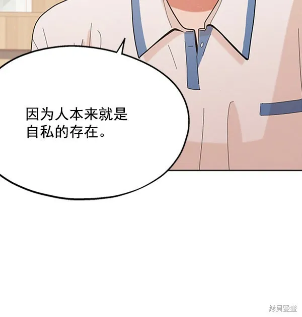 第6话 第105页