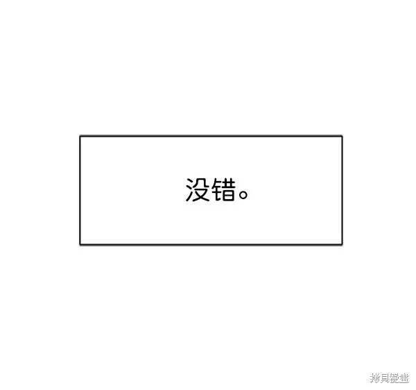 第6话 第107页