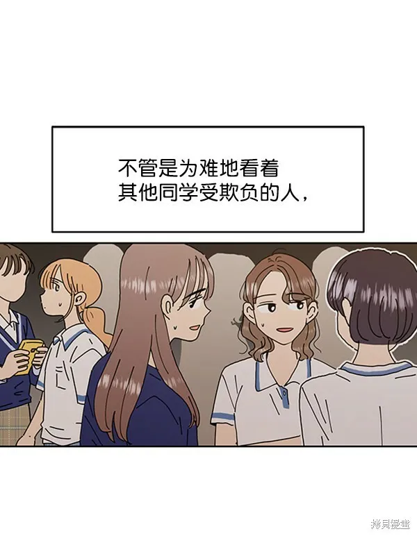 第6话 第108页