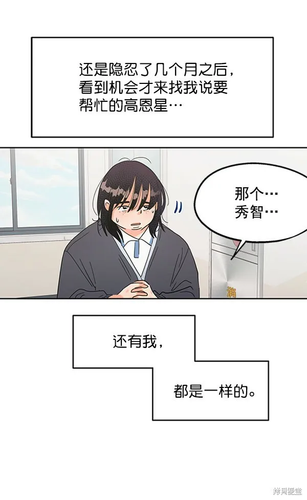 第6话 第109页