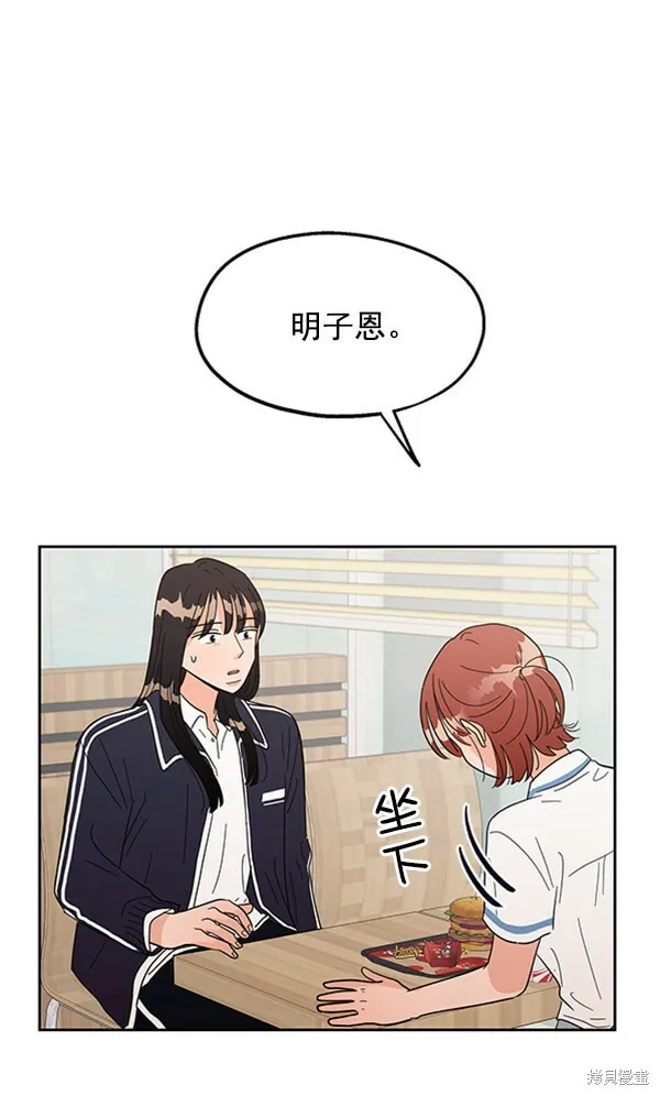 第6话 第111页