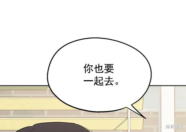 第6话 第114页