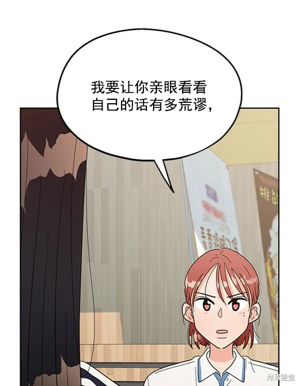 第6话 第116页