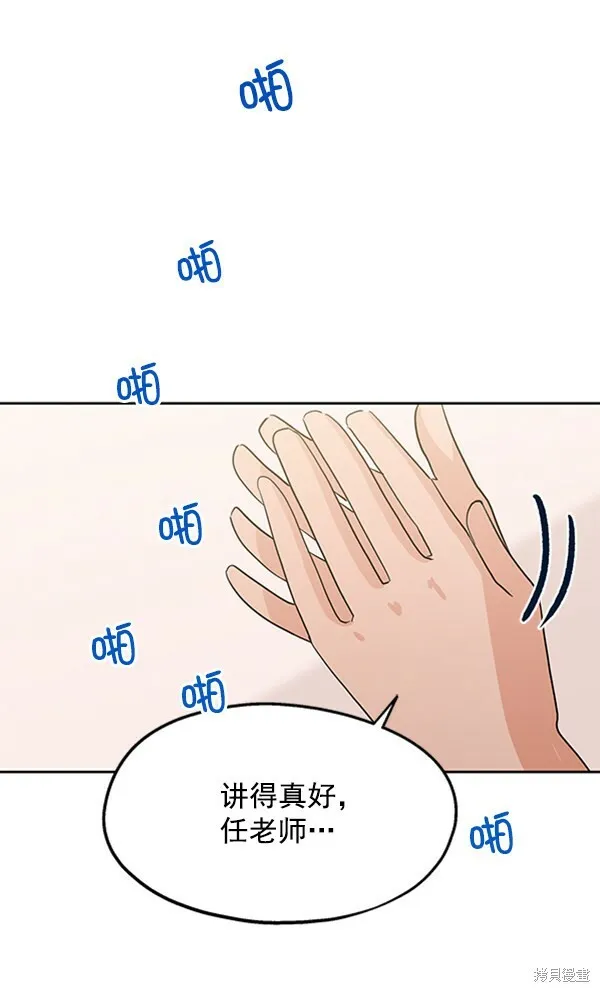 第6话 第120页