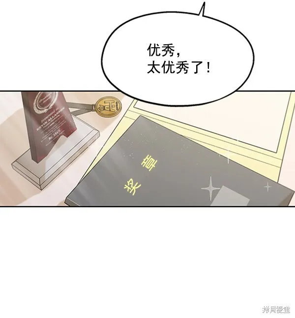第6话 第122页
