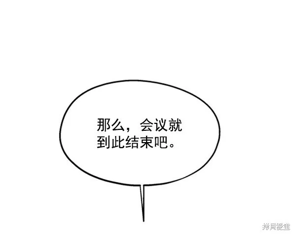 第6话 第124页