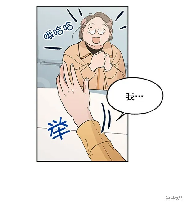 第6话 第125页