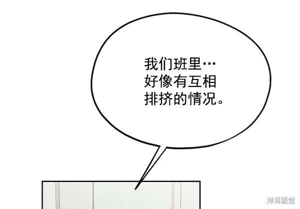第6话 第126页