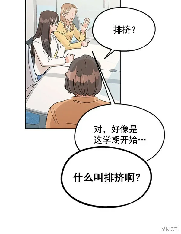 第6话 第127页