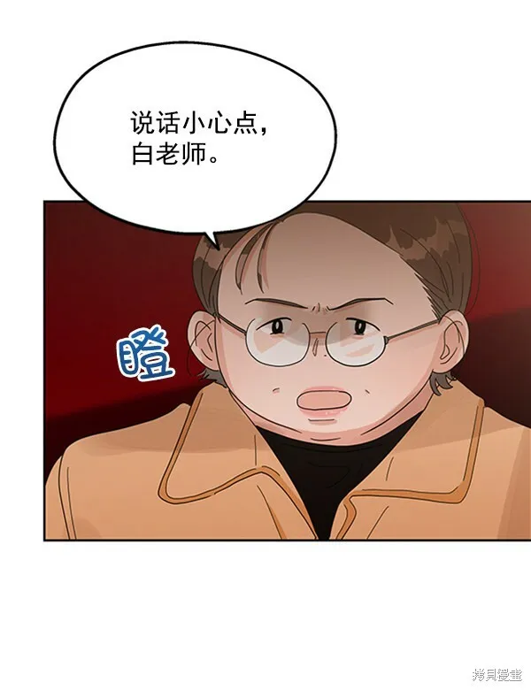 第6话 第128页