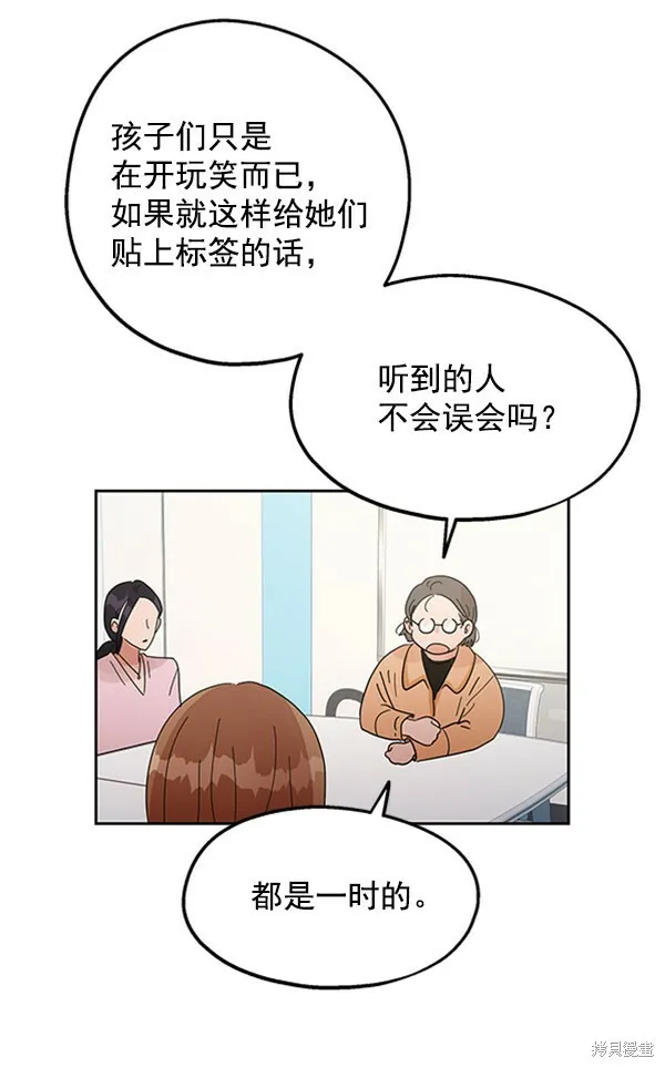 第6话 第129页