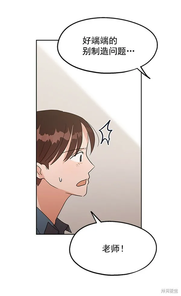 第6话 第130页