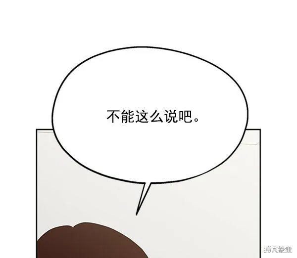 第6话 第131页